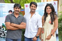 Jambalakidi Pamba Movie Teaser Launch